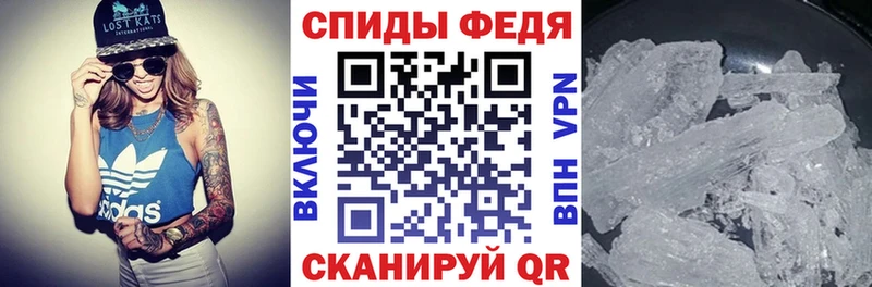 АМФ 97%  гидра зеркало  Городовиковск 