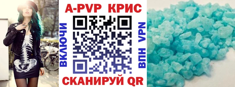 MEGA маркетплейс  Городовиковск  А ПВП крисы CK 