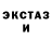 MDMA кристаллы Tom Hodam