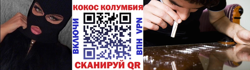 продажа наркотиков  Городовиковск  COCAIN 98% 