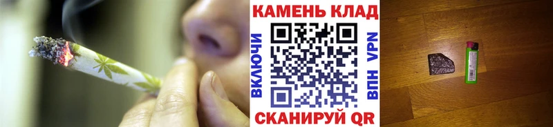 Гашиш гарик магазин продажи Городовиковск
