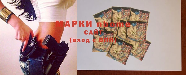 Альфа ПВП Белокуриха