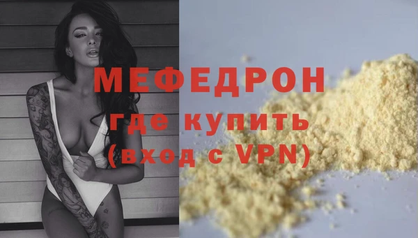 Альфа ПВП Белокуриха