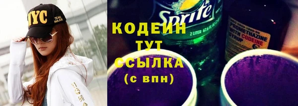 первитин Белоозёрский