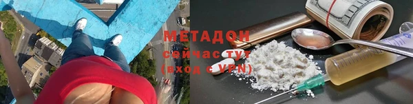 первитин Белоозёрский