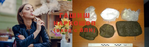 Альфа ПВП Белокуриха