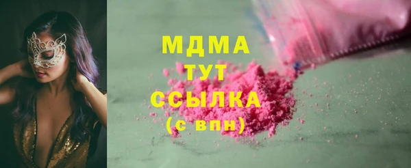 первитин Белоозёрский