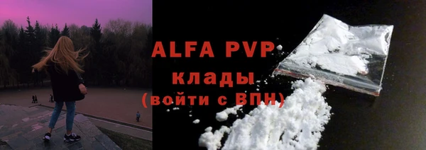 первитин Белоозёрский