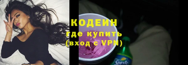 ALPHA-PVP Беломорск