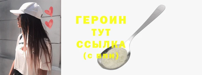 Альфа ПВП Белокуриха