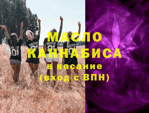 ALPHA-PVP Беломорск