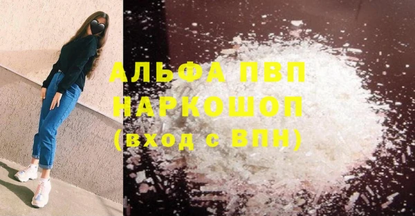 первитин Белоозёрский