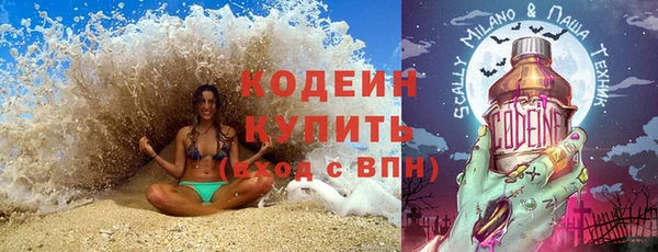 первитин Белоозёрский