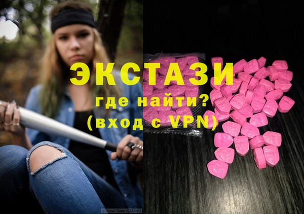первитин Белоозёрский
