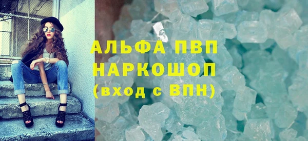 ALPHA-PVP Беломорск
