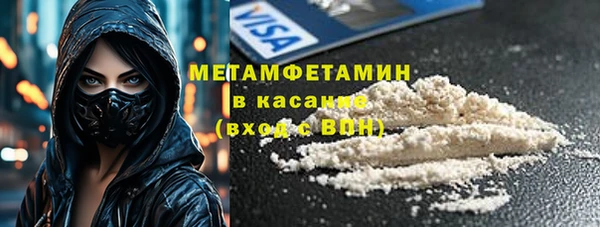 Альфа ПВП Белокуриха