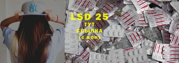 первитин Белоозёрский
