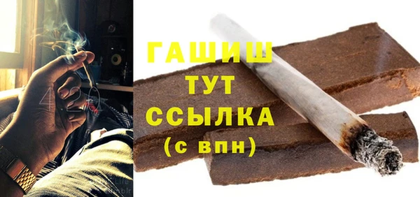 ALPHA-PVP Беломорск