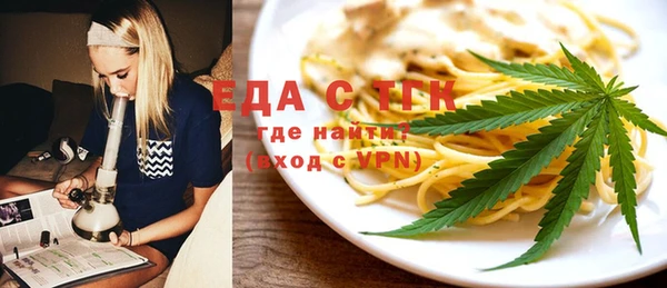 ALPHA-PVP Беломорск