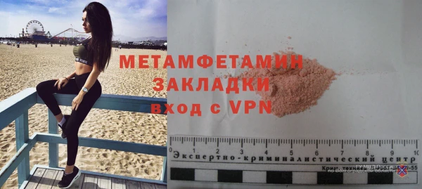 ALPHA-PVP Беломорск