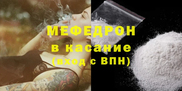 первитин Белоозёрский