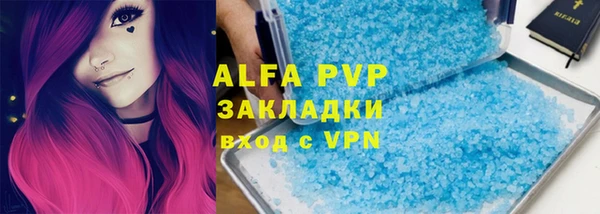 Альфа ПВП Белокуриха