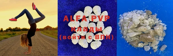 ALPHA-PVP Беломорск