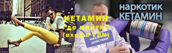 первитин Белоозёрский