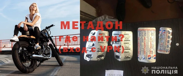 Альфа ПВП Белокуриха