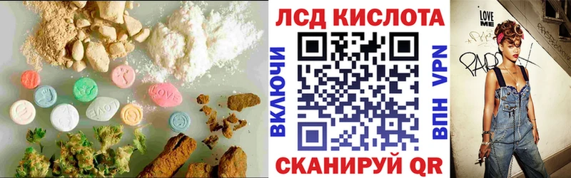 купить наркоту omg сайт Лсд 25 экстази кислота Городовиковск