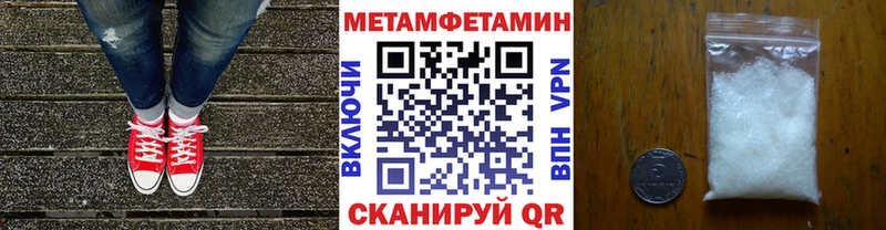 купить наркотик  Городовиковск  МЕТАМФЕТАМИН пудра 