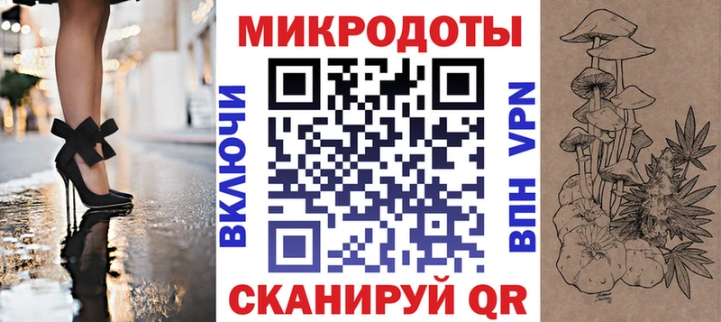 Псилоцибиновые грибы прущие грибы  Городовиковск 